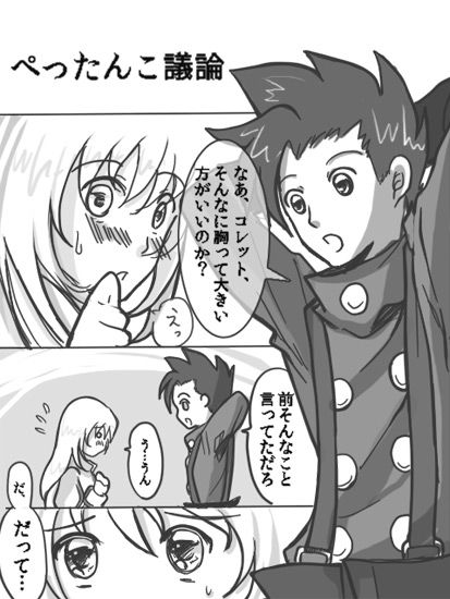 ���C�h�N�͌��\�X�g���[�g�ɕ��������ł���