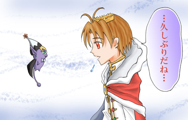 uE̊炪Ԕij